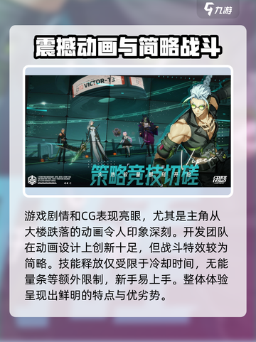 伊瑟重启日是什么类型的游戏介绍截图3