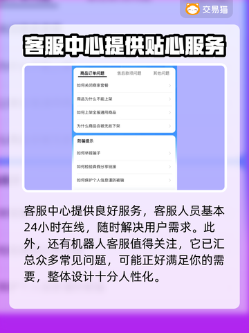 光遇账号交易🔥安全靠谱渠道大揭秘！🎮截图4