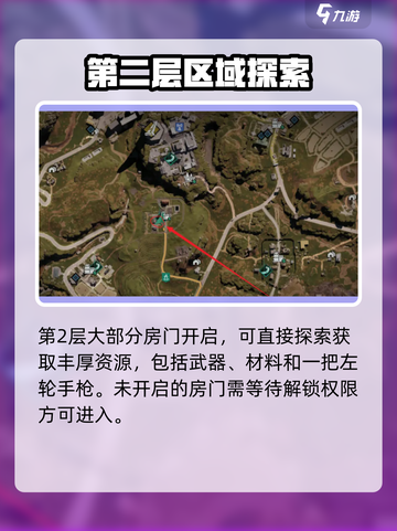 七日世界庄园在哪里介绍截图3