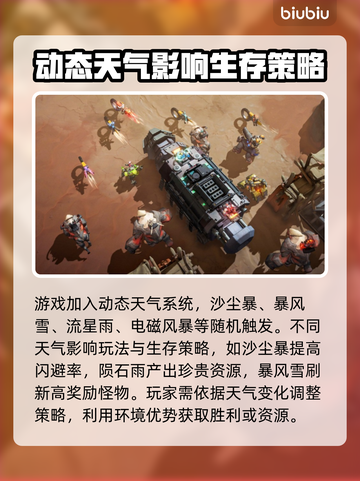 无烬战争🔥发售价格曝光！多平台任你选🎮截图3