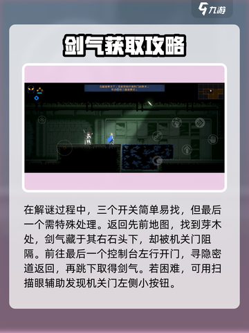 勇敢的哈克酿造厂攻略介绍截图4