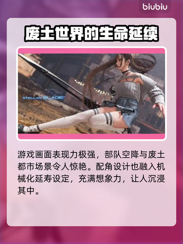 剑星PC版上线日期🔥等不及了！🎮截图4