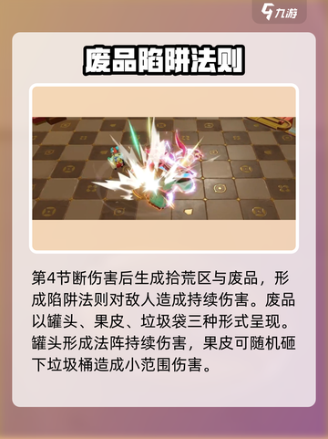 无尽梦回空空🔥技能超详细解析来啦！截图3