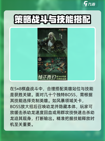 龙息神寂steam叫什么名字介绍截图4