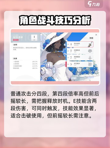 开放空间芙🔥超赞游戏体验不容错过！🎮截图2
