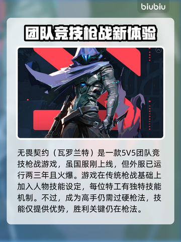 无畏契约卡顿？这样设置立马流畅🔥🎮截图2
