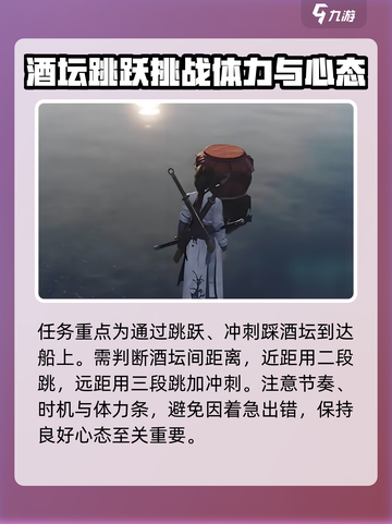 燕云十六声暮云何物怎么玩介绍截图3