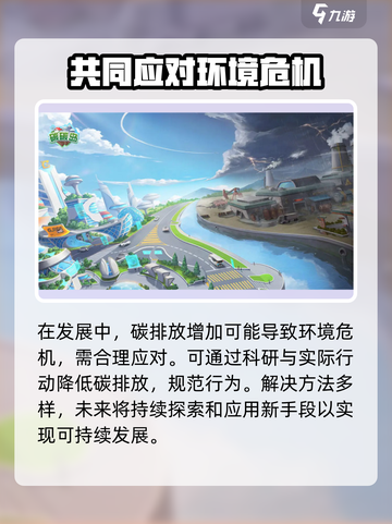 碳碳岛苏水水升级攻略🌟快速提升等级💡截图4