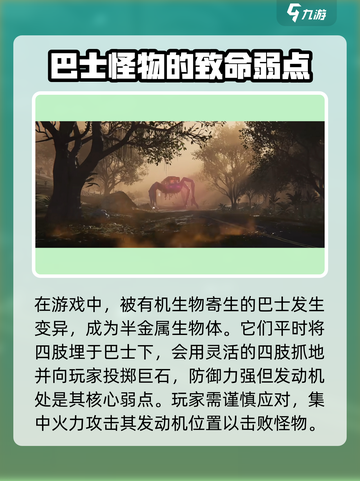 七日世界🔥迷途者通关秘籍，轻松过关💡截图2