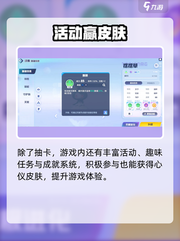 🔥奥拉星2抽卡位置大揭秘！✨截图3