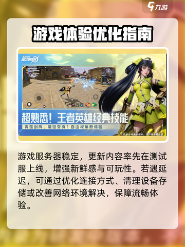 星之破晓💥测试服下载地址🔥抢先玩！截图3
