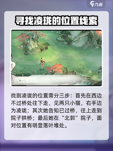 墨剑江湖玲珑之戏🔥超全玩法攻略来啦！截图4