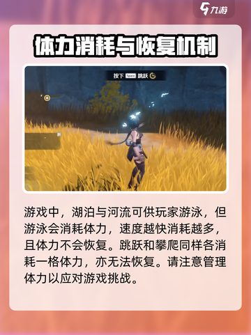 鸣潮💥体力机制大揭秘！玩转游戏就靠它🔥截图3