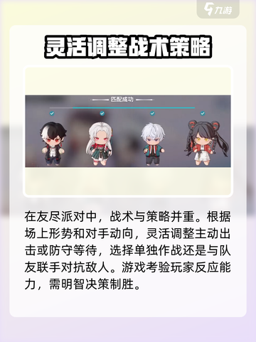 归龙潮友尽派对🔥玩法大揭秘，超 fun 体验等你来！截图4