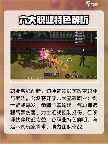 剑灵2手游🔥超好玩吗？真相在这里！截图7