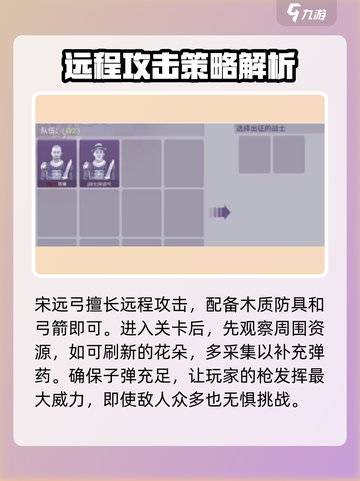阿瑞斯病毒2关押点打法一览介绍截图3