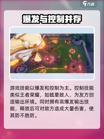 王者万象棋小妲己怎么样介绍截图4