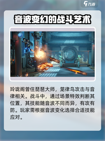 归龙潮🔥反派竟是他？游戏结局颠覆想象！截图3