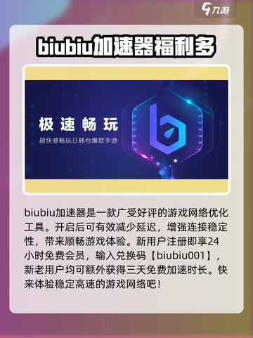 全面战争帝国闪退怎么办介绍截图4