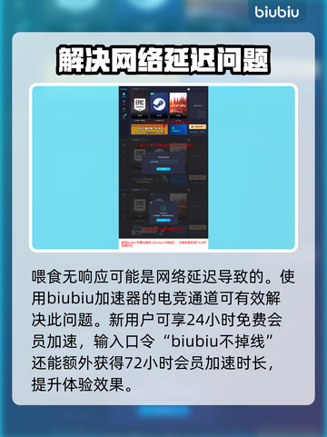 如龙8动物喂养大揭秘！🐾轻松上手教程截图4