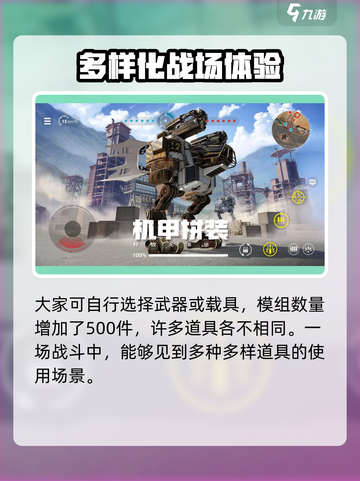 创世战车💰：免费还是氪金？玩家必看🔥截图4