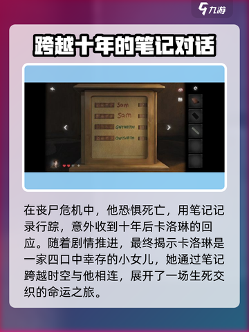 黑暗笔录讲了什么介绍截图4