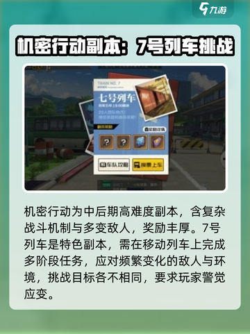 异人之下手游🔥高效刷副本玩法揭秘！截图4