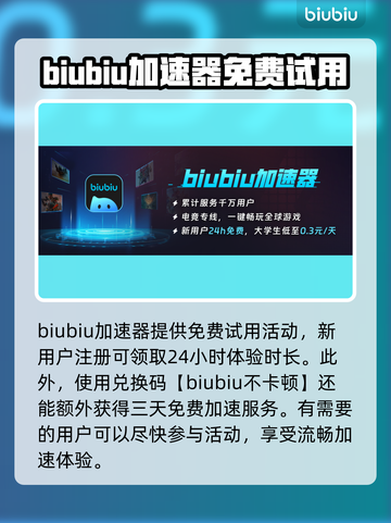 战地5延迟高🔥加速器推荐⚡玩游戏更流畅截图2