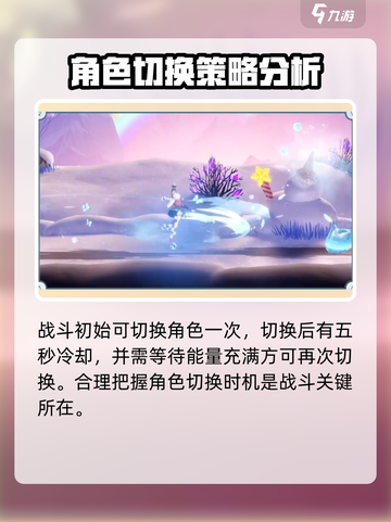 归龙潮战斗玩法怎么样介绍截图3