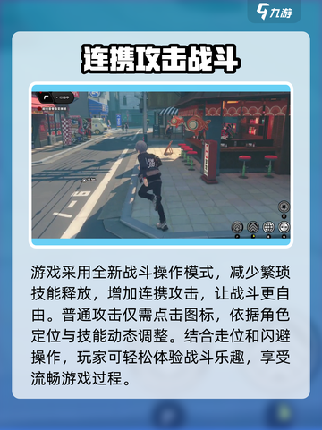 绝区零🔥超简单操作技巧，手残党也能玩转！🎮截图3
