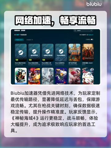 🎮神秘海域4掉线卡顿？速看解决方法！截图3