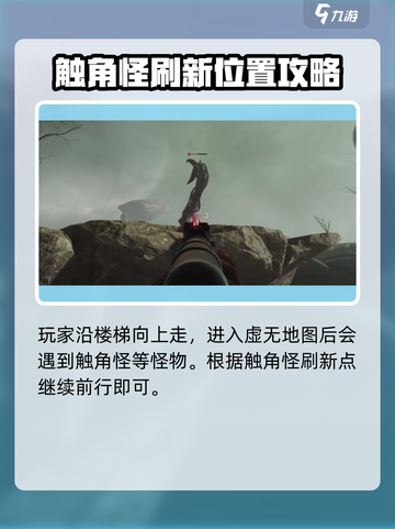 七日世界林中的呓语任务怎么做介绍截图2