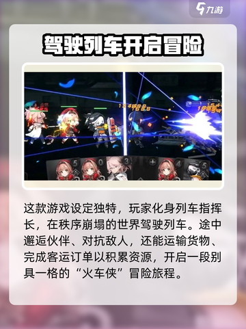 雷索纳斯什么时候发售介绍截图4