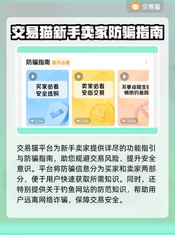 鸣潮💥账号出售渠道大曝光！玩家必看🔥截图4