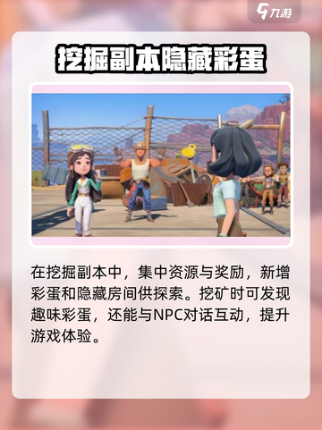 🎄《沙石镇时光》圣诞节玩法大揭秘🎉截图3
