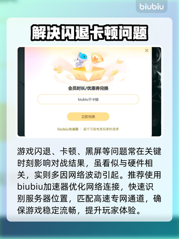 三角洲闪退？更新后秒解决方法💎🎮截图3