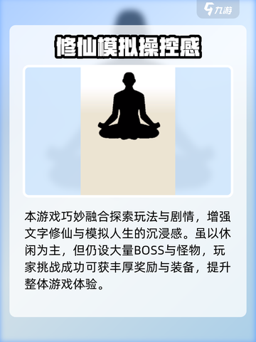 ⚔剑心之誓玩法曝光！好玩到爆？🎮截图4
