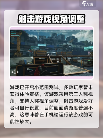重生边缘💥上线时间预测🔥抢先看！截图2