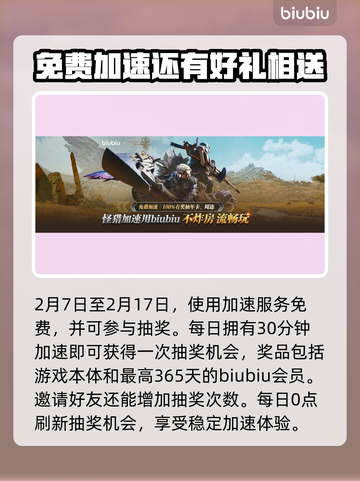 怪物猎人：荒野三太子打法🔥身份揭秘！截图4