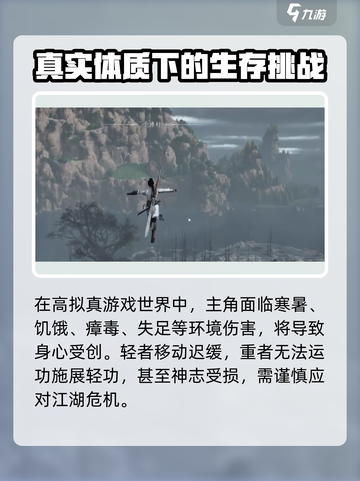 燕云十六声🔥手游or电脑游戏？运行平台大起底！截图5