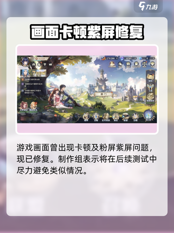 《斗罗大陆逆转时空进不去？速看解决方法！🎮》截图4