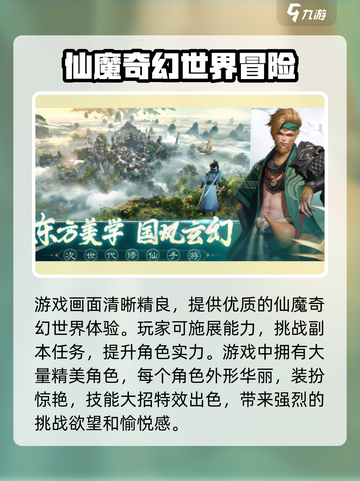 遮天凡尘一叶公测时间什么时候介绍截图3