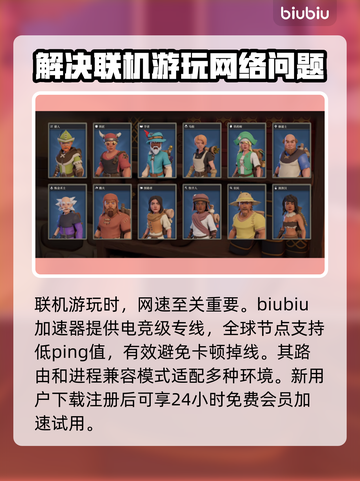 为了吾王2🔥全职业解锁条件大揭秘！🎮截图4