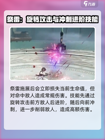黑色信标🔥丽兹角色全面解析！💎截图4