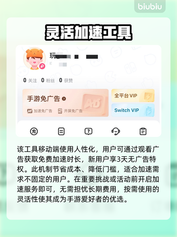 苹果13玩游戏闪退？🔥这样解决秒变流畅！🎮截图5
