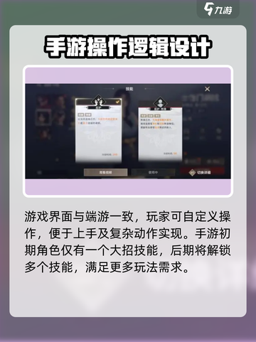 永劫无间手游画质🔥超乎想象的视觉盛宴！截图4