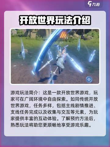 斗罗大陆猎魂世界什么时候公测介绍截图3