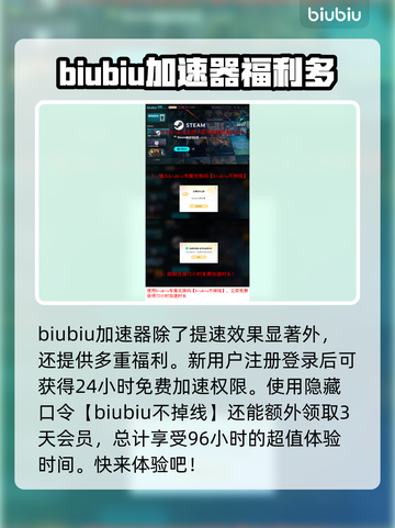 猎杀对决加速器推荐🔥哪款最适合你？🎮截图4