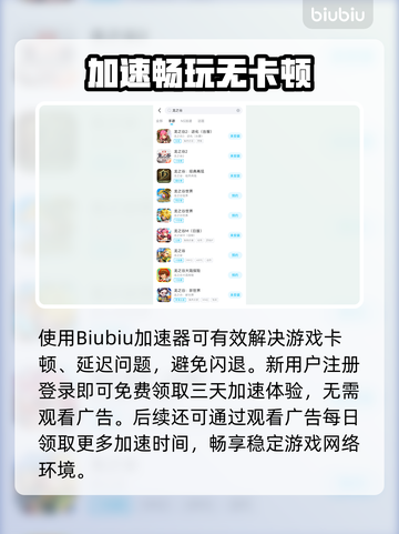 🎮龙之谷世界闪退？一招解决！截图4