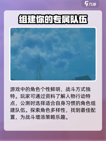 绝区零皮肤有吗介绍截图5